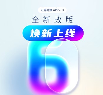 直击长飞光纤股东会:供需平衡博弈,牵动本轮光纤短缺持续时间 07-01 15:36