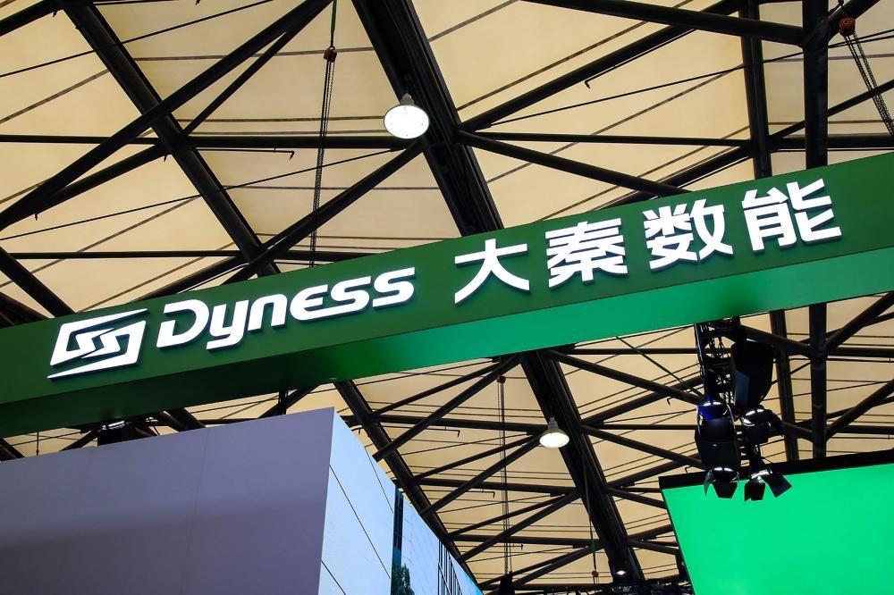 大秦数能港股递表 储能黑马能否“一黑到底”