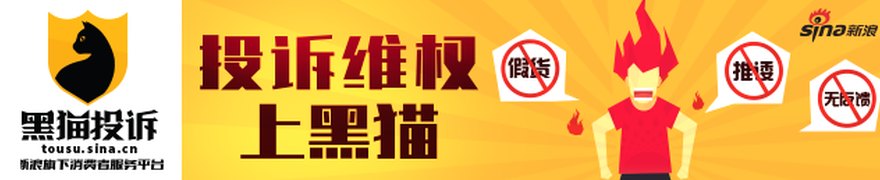 三江购物俱乐部股份有限公司 简式权益变动报告书